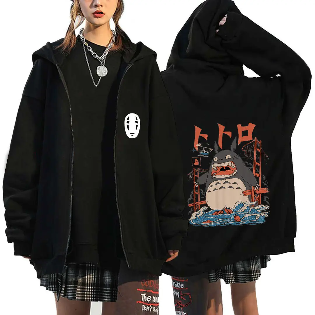 Black Anime Hoodie Spirited Away Loose Zipper Sweater