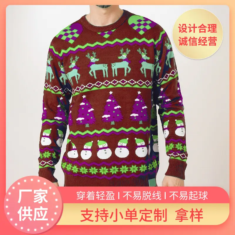 Men Christmas Reindeer Knit Sweater Wool Slim Fit
