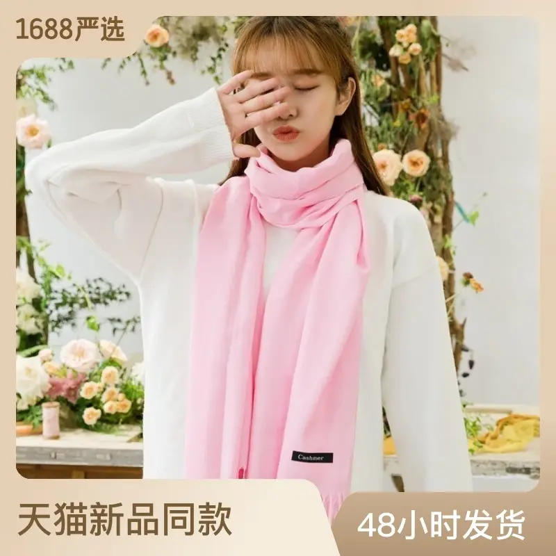 Women Red Cashmere-Like Scarf Winter Warm Tassel Shawl