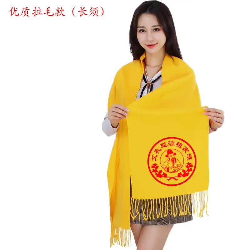Yellow Ancestral Worship Scarf for Qingming Festival