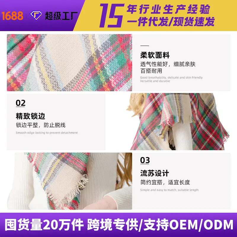 Colorful Plaid Cashmere Scarf for Women Spring Autumn Winter