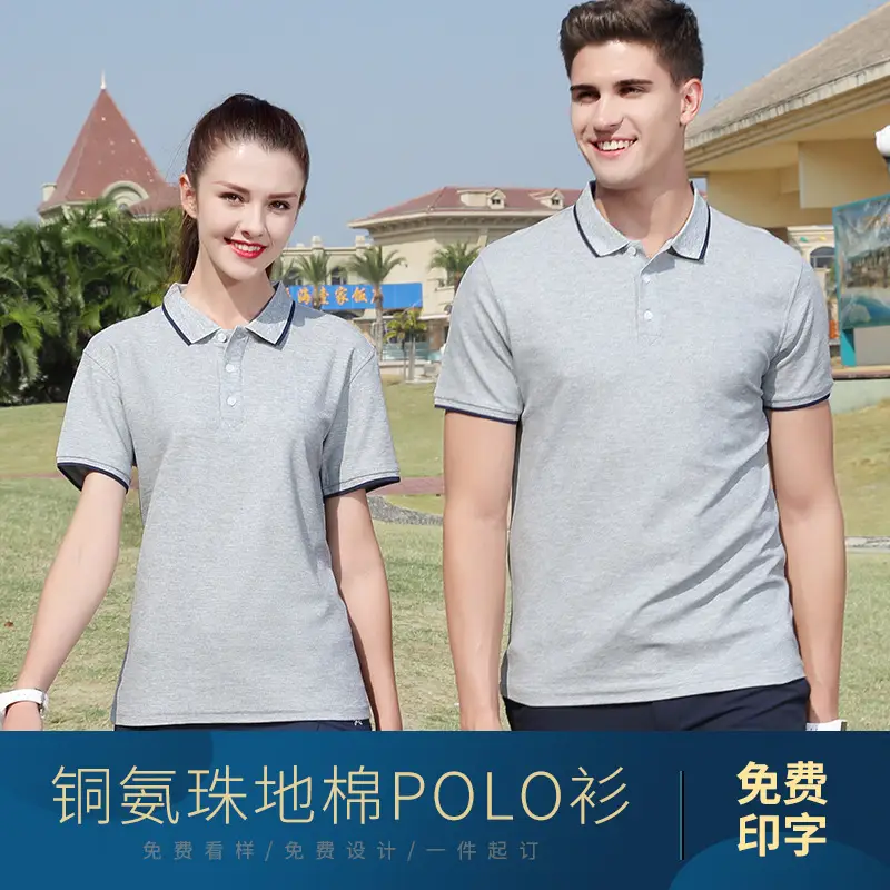 Custom Red Polo Shirts for Men Women Summer Workwear with Free Embroidery