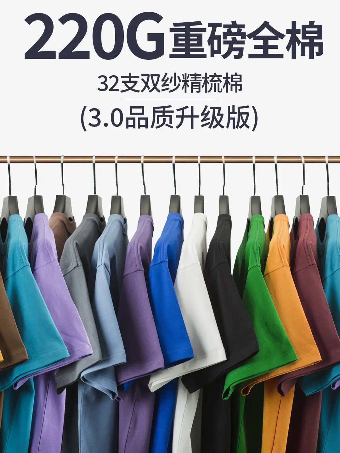 220G Pure Cotton T-Shirt Women Loose Fit Multi Color