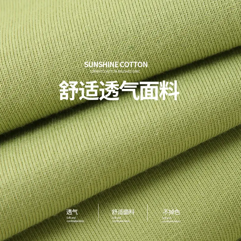 240g Cotton Round Neck T-Shirt 16 Colors