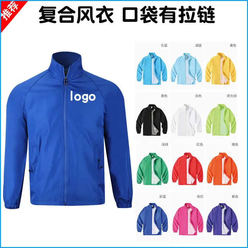 Men Zip-Up Jacket Blue Autumn Winter Custom Logo