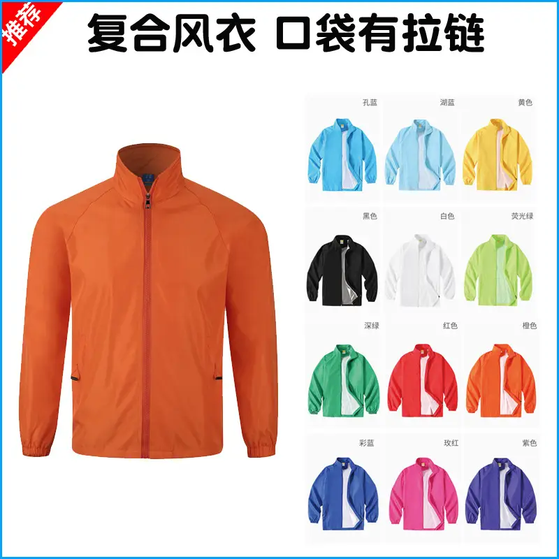 Men Zip-Up Jacket Blue Autumn Winter Custom Logo