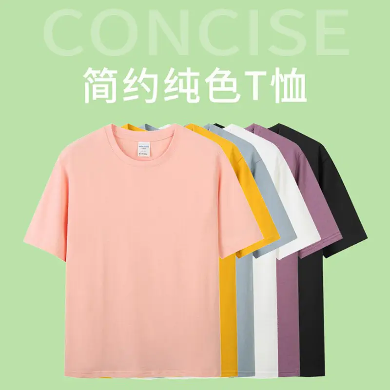 Men Cotton Blank T-Shirt AG40 Double Yarn 210g