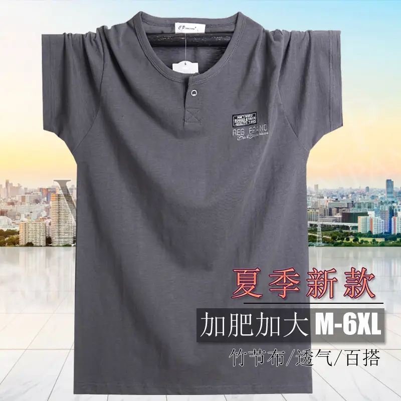 Men Plus Size Slub Cotton T-Shirt Khaki Loose Fit