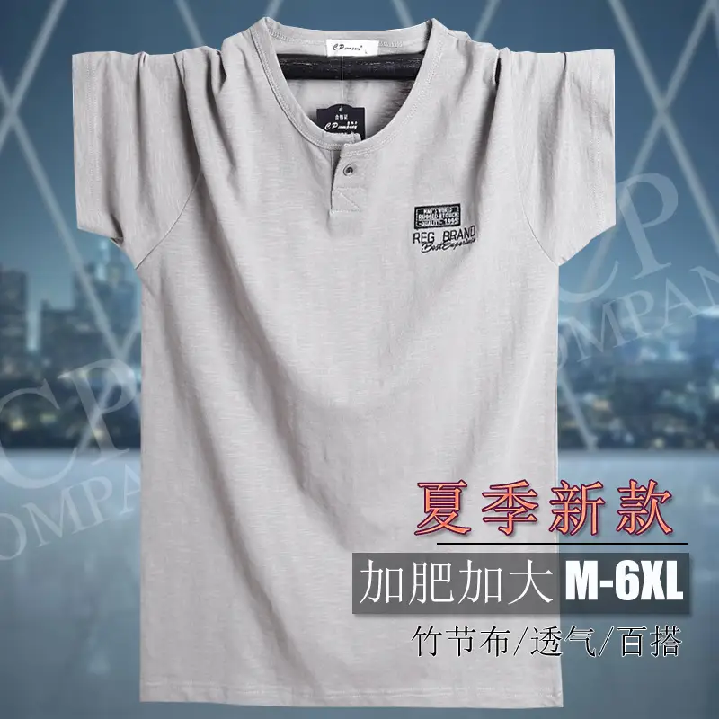 Men Plus Size Slub Cotton T-Shirt Khaki Loose Fit