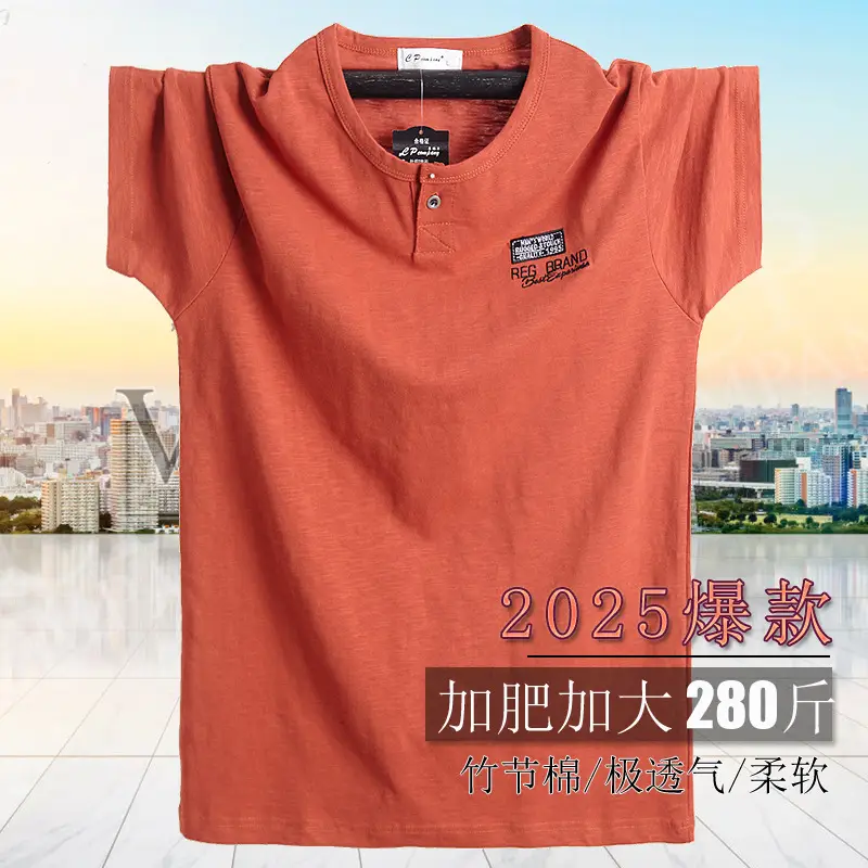 Men Plus Size Slub Cotton T-Shirt Khaki Loose Fit