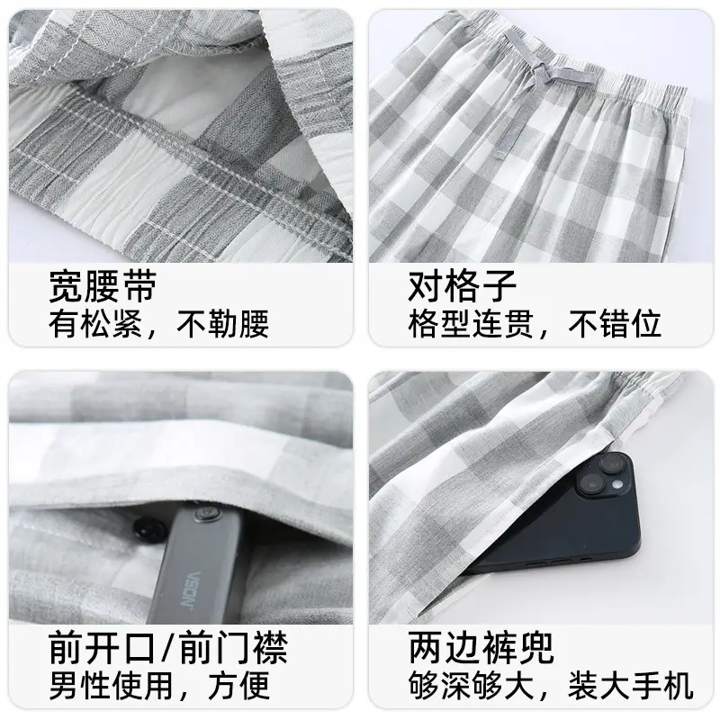 Men Loose Plaid Cotton Pajama Pants with Front Pocket