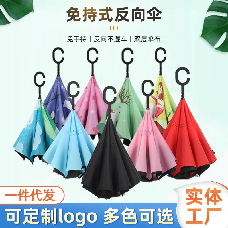 Reverse Umbrella Hands-Free Double Layer Custom Logo
