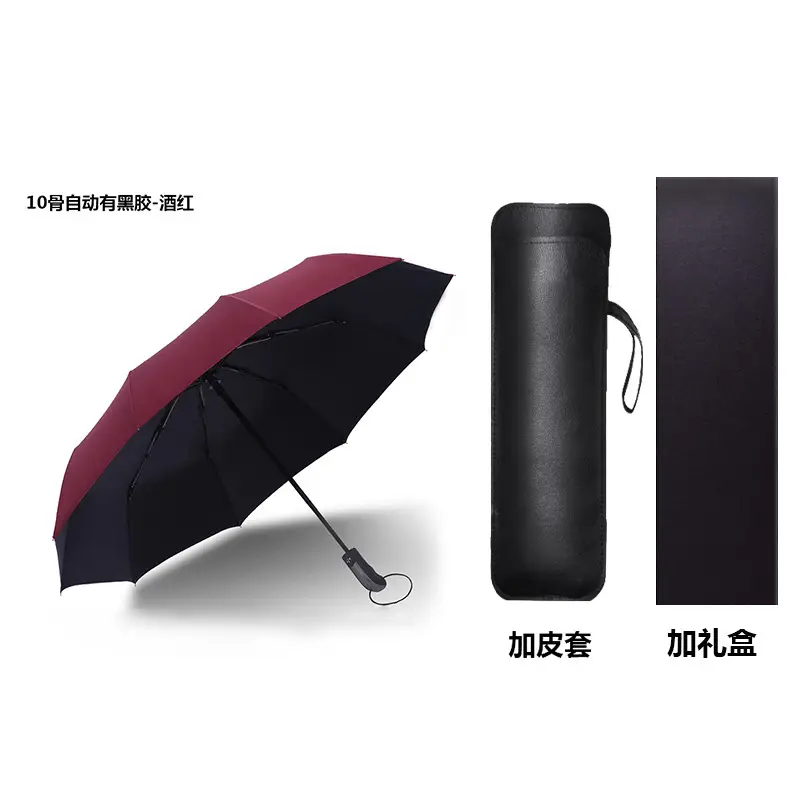 Premium Automatic Folding Umbrella with Leather Case for Rain and Sun Protection