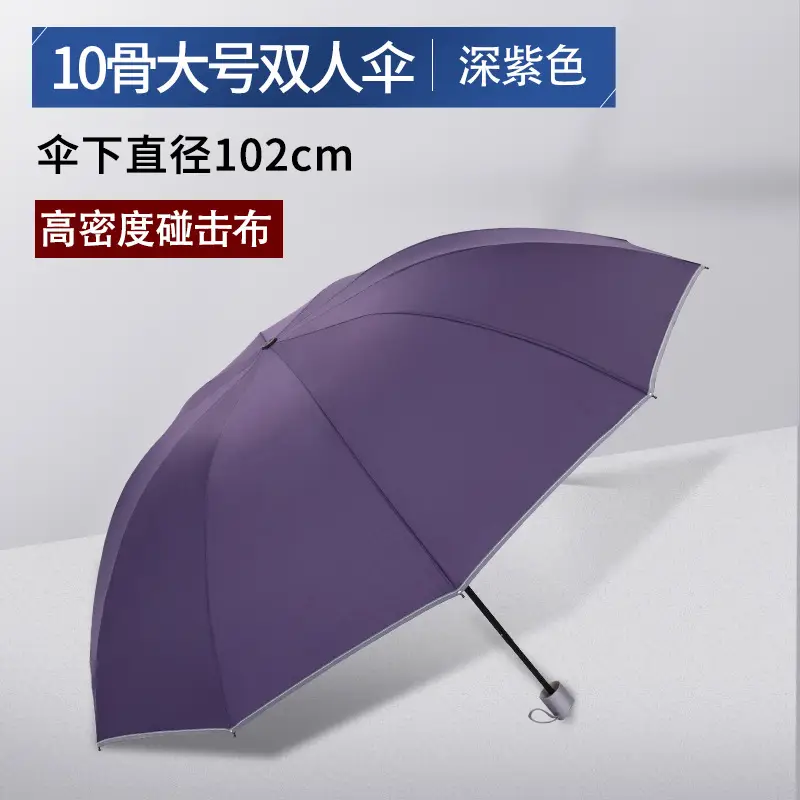Burgundy UV Protection Sun Umbrella for Women