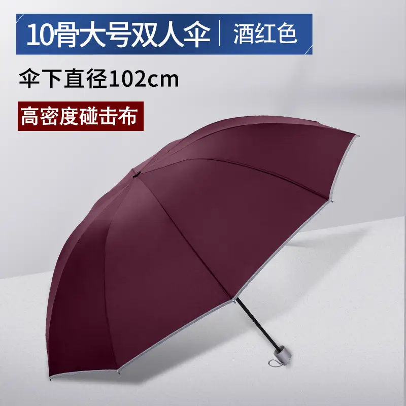 Burgundy UV Protection Sun Umbrella for Women
