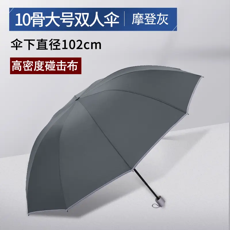 Burgundy UV Protection Sun Umbrella for Women