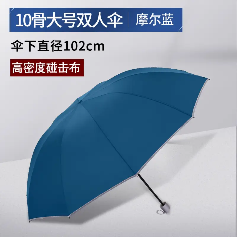 Burgundy UV Protection Sun Umbrella for Women