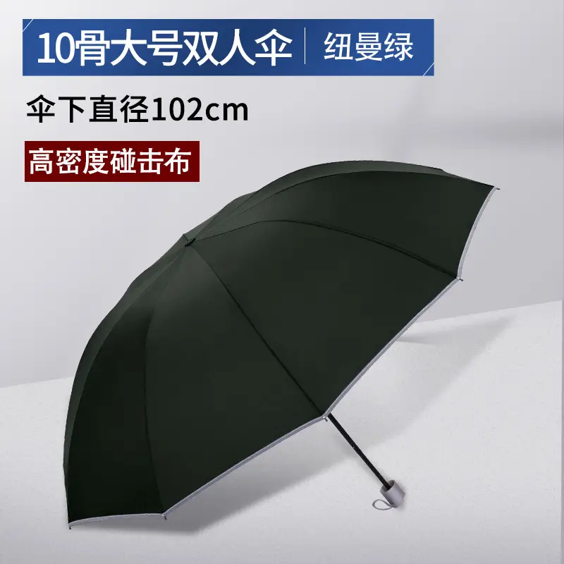 Burgundy UV Protection Sun Umbrella for Women
