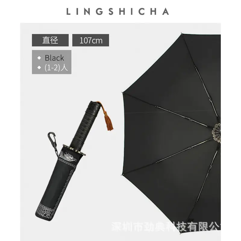 Samurai Style Umbrella Black Silver Embroidery Wind Resistant