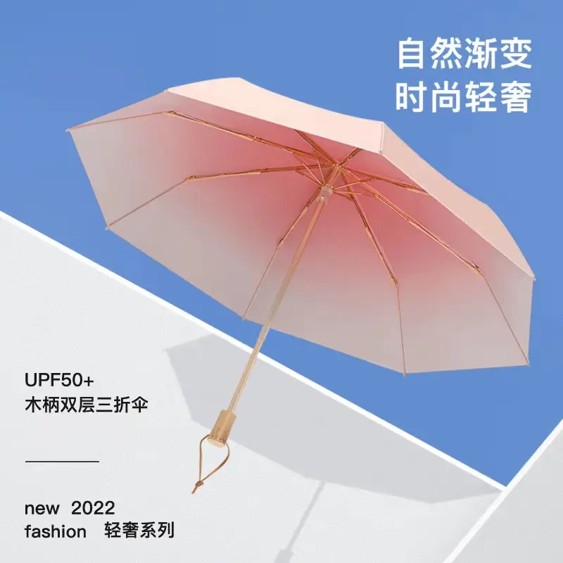 Gradient Wooden Handle UV Protection Sun Umbrella UPF50+