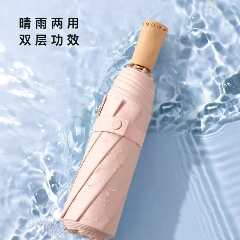 Gradient Wooden Handle UV Protection Sun Umbrella UPF50+