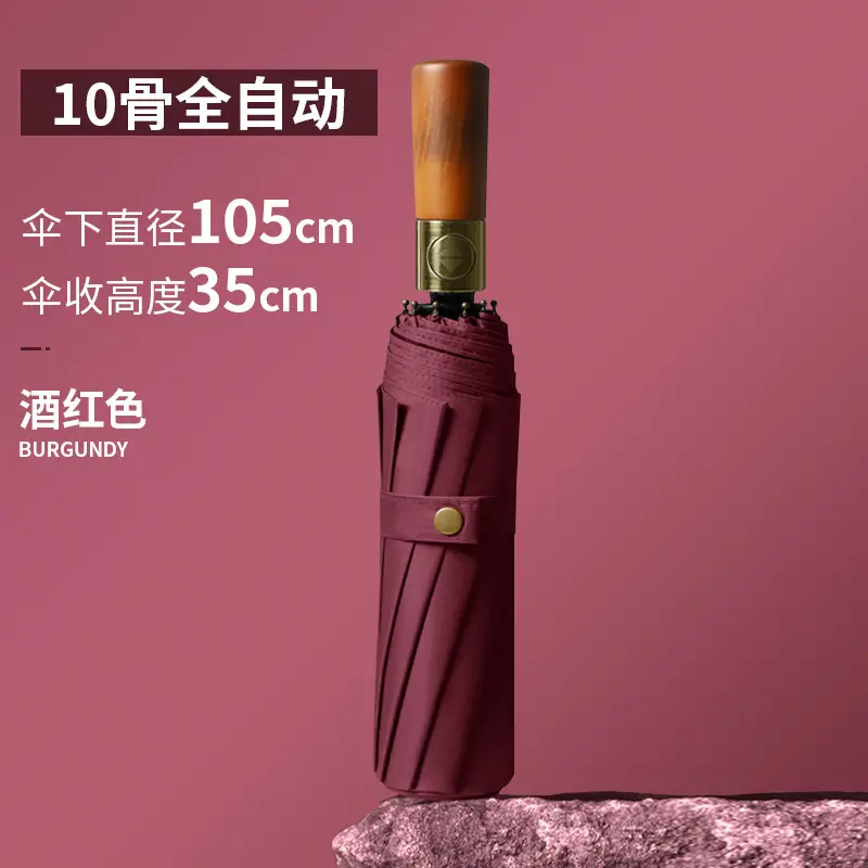 Automatic Sun & Rain Umbrella UPF50+ Bronze Handle