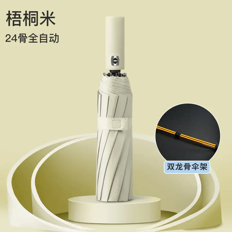 24 Bone Automatic Folding Umbrella Silver