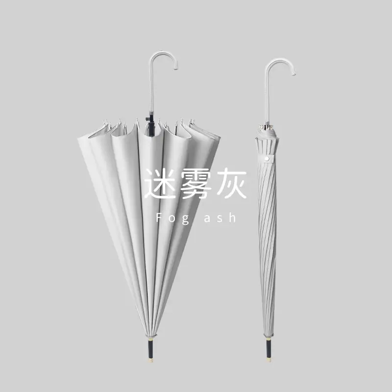 Fog Gray Automatic Long Handle Umbrella