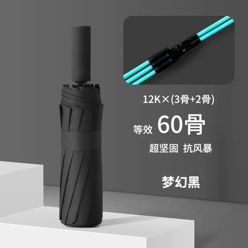 Automatic 60-Bone UV Sun Umbrella Black