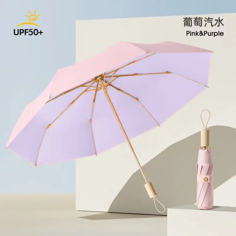 New Color Glue 16 Bone Sunshade Sun Umbrella Sunscreen UV Protection Women's Ins Folding Color Glue Dual-Use Upf50