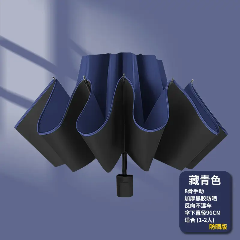 New Color Glue 16 Bone Sunshade Sun Umbrella Sunscreen UV Protection Women's Ins Folding Color Glue Dual-Use Upf50
