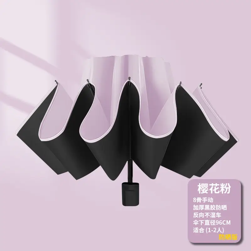 New Color Glue 16 Bone Sunshade Sun Umbrella Sunscreen UV Protection Women's Ins Folding Color Glue Dual-Use Upf50