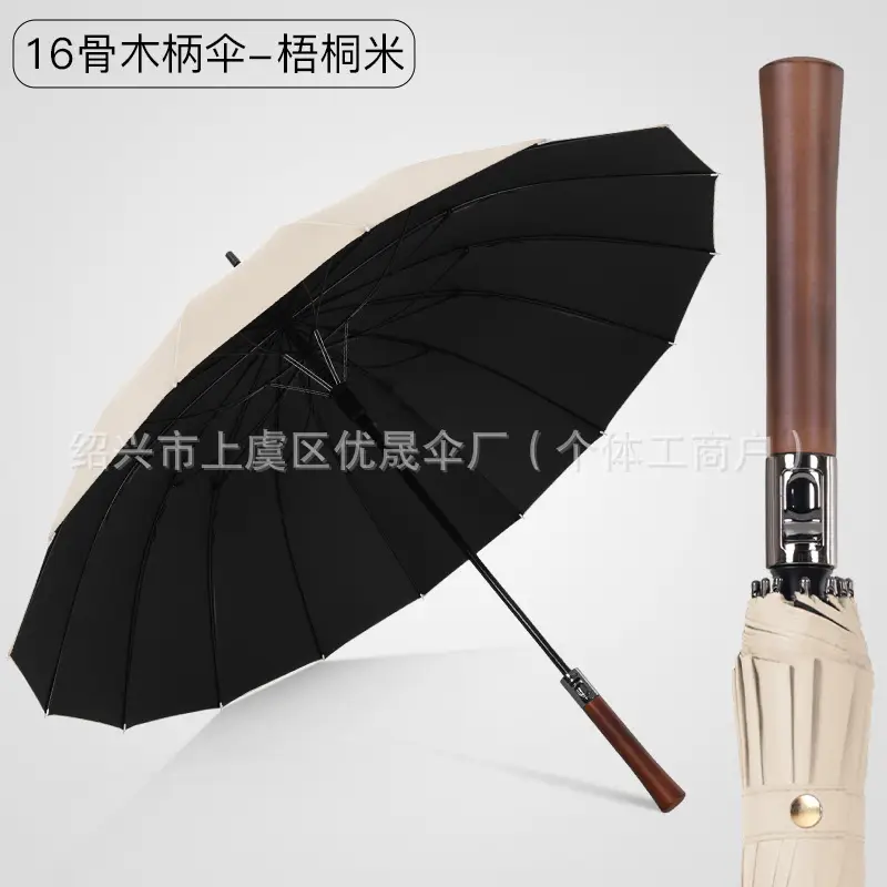 Luxury Solid Wood 16-Bone Auto Long Handle Umbrella Black