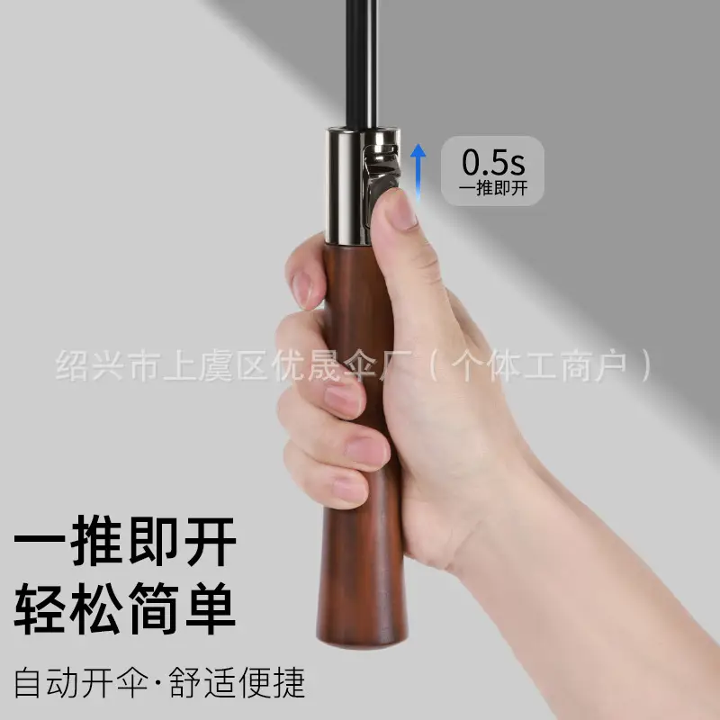 Luxury Solid Wood 16-Bone Auto Long Handle Umbrella Black