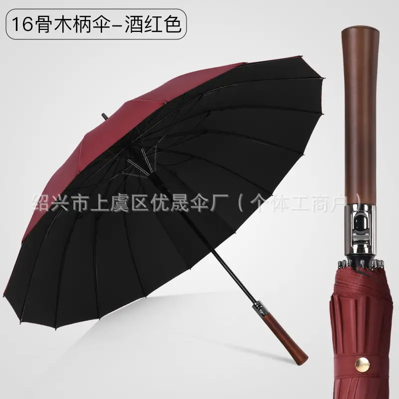 Luxury Solid Wood 16-Bone Auto Long Handle Umbrella Black