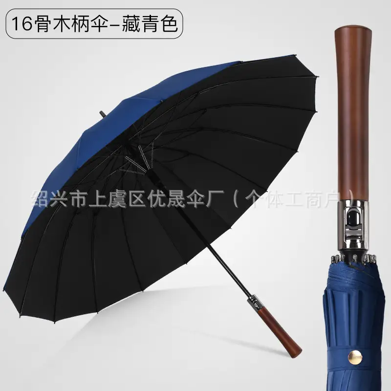 Luxury Solid Wood 16-Bone Auto Long Handle Umbrella Black