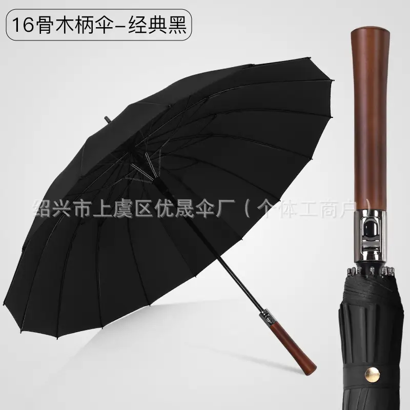 Luxury Solid Wood 16-Bone Auto Long Handle Umbrella Black