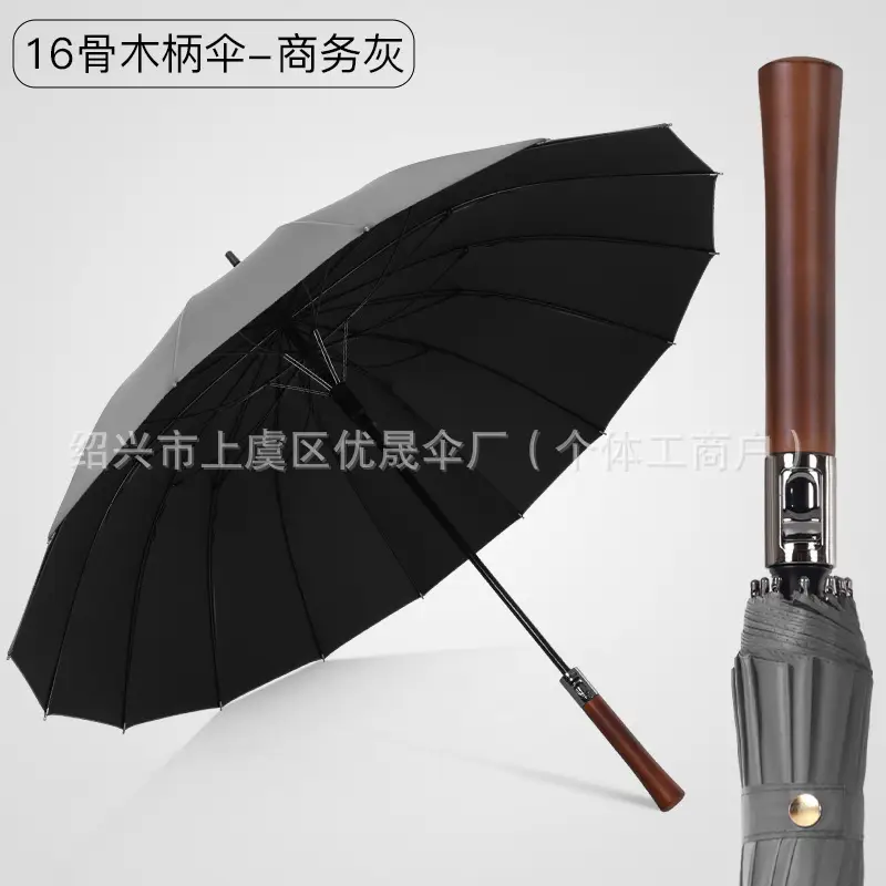 Luxury Solid Wood 16-Bone Auto Long Handle Umbrella Black