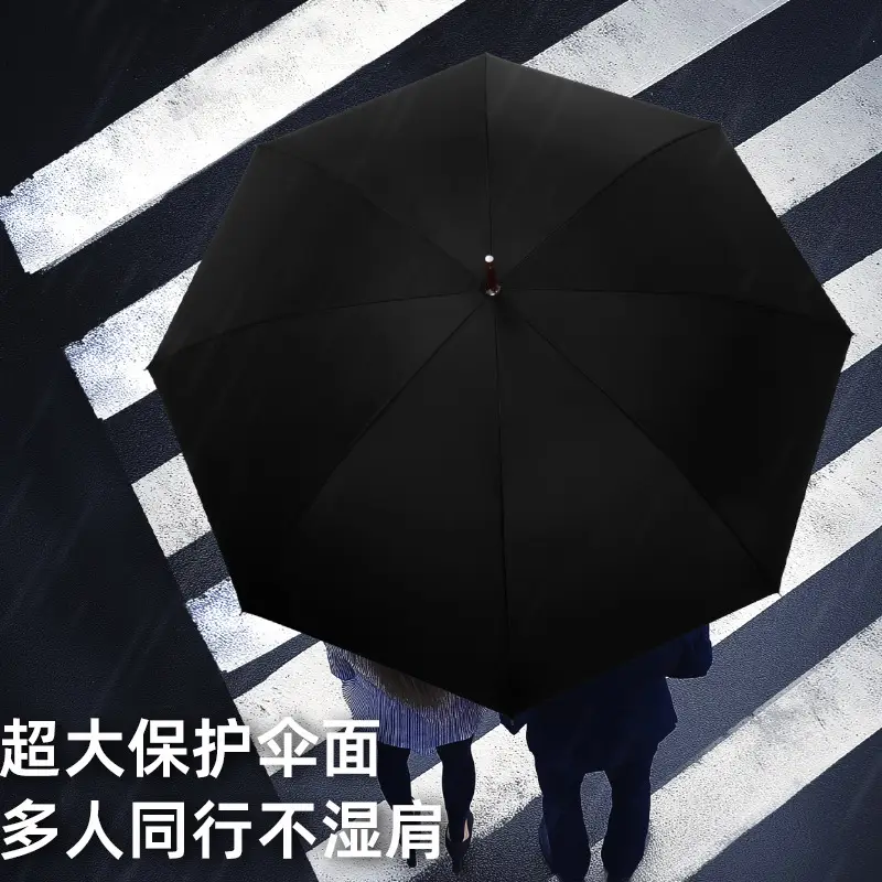 Business Wooden Handle Automatic Umbrella Black