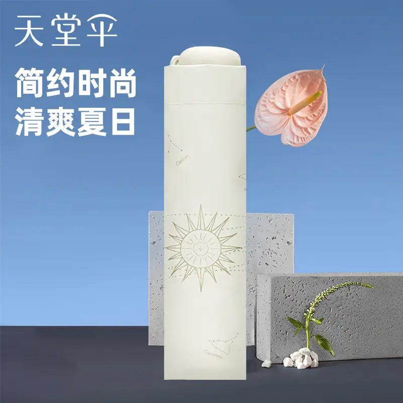 Paradise UV50+ Sunshade Umbrella Dual Use