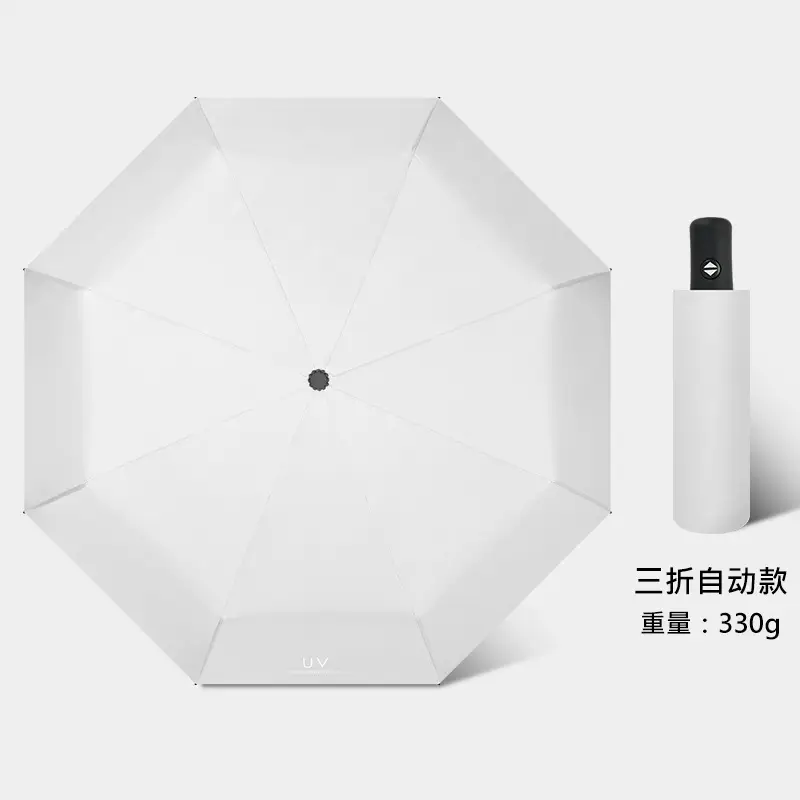 Women's Solid Color Three-Fold Sun & Rain Umbrella