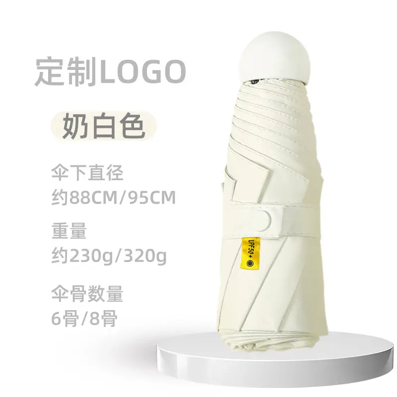Custom Logo Sunscreen Umbrella Women Five Fold