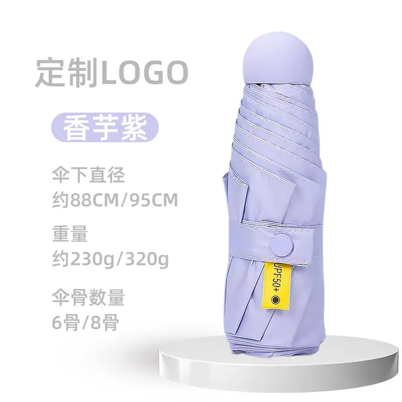 Custom Logo Sunscreen Umbrella Women Five Fold