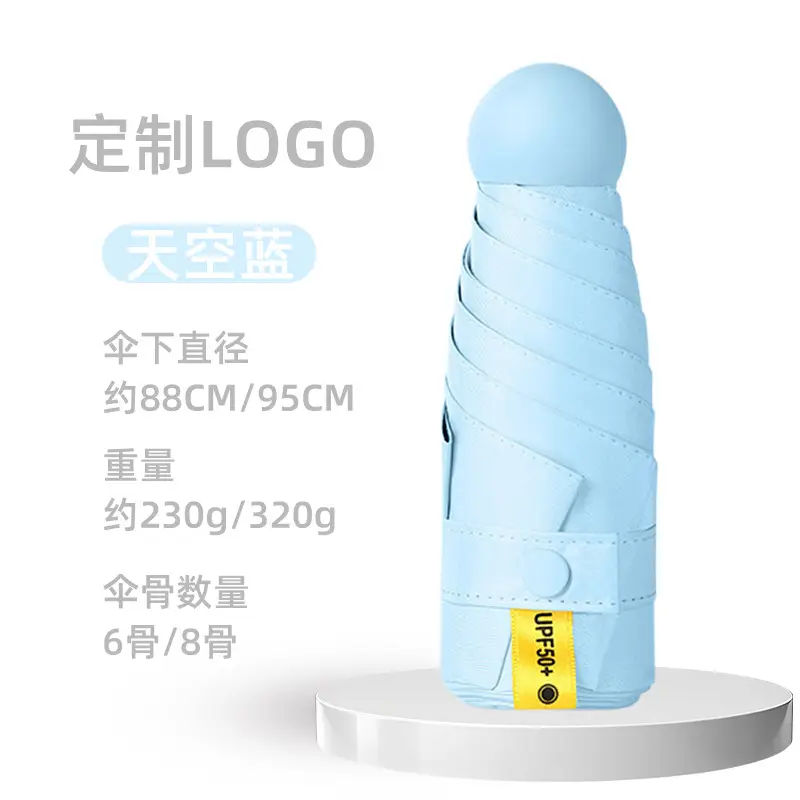 Custom Logo Sunscreen Umbrella Women Five Fold