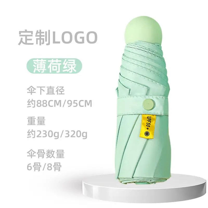 Custom Logo Sunscreen Umbrella Women Five Fold