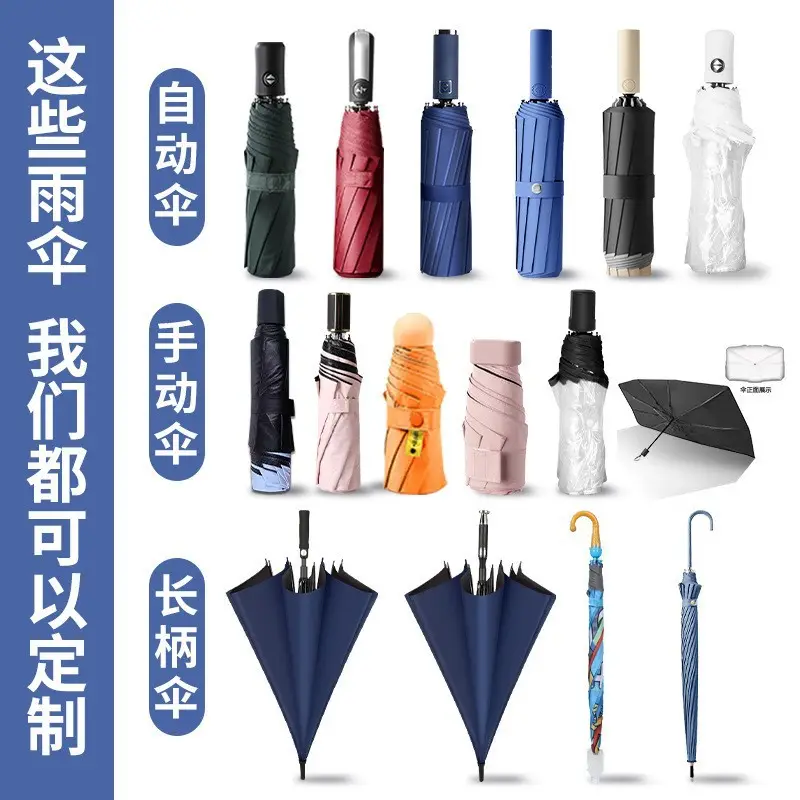 Custom Logo Sunscreen Umbrella Women Five Fold