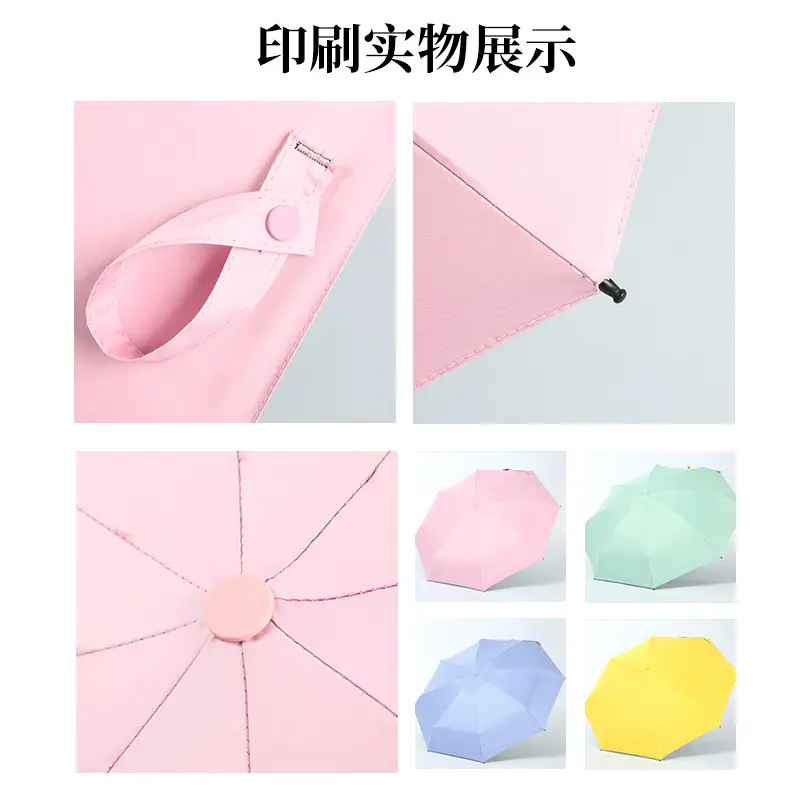 Custom Logo Sunscreen Umbrella Women Five Fold