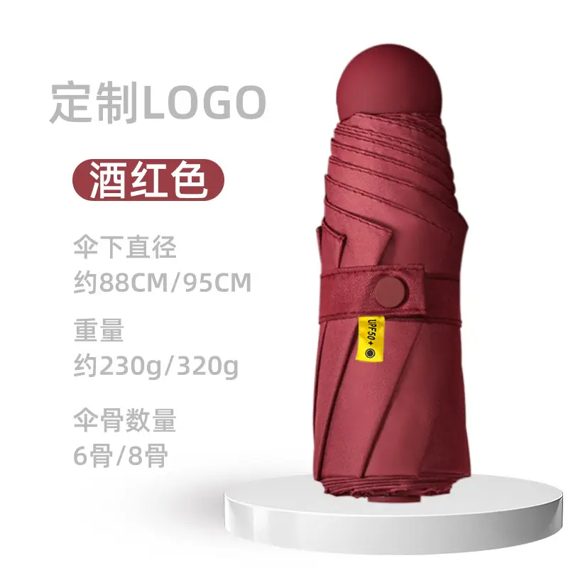 Custom Logo Sunscreen Umbrella Women Five Fold