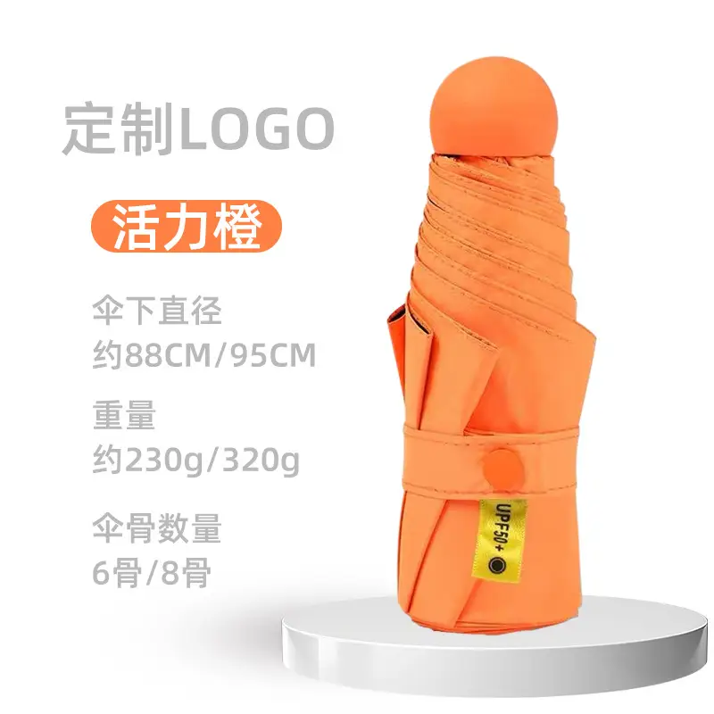 Custom Logo Sunscreen Umbrella Women Five Fold