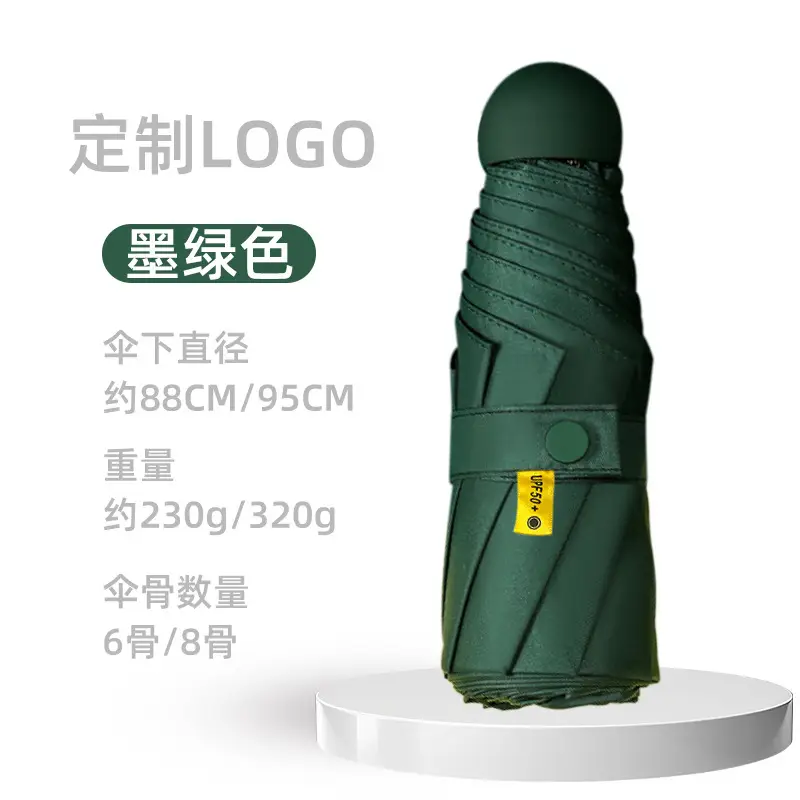 Custom Logo Sunscreen Umbrella Women Foldable